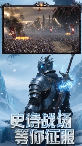 奇迹世界：起源