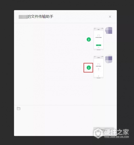 通过网页版传输助手传输 iPhone 中的文件