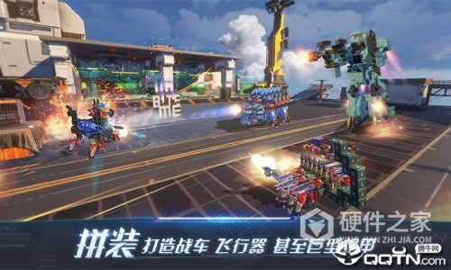 重装上阵测试版