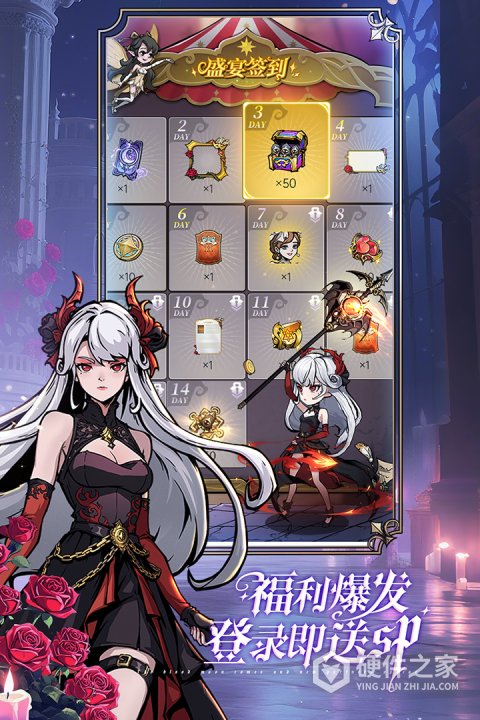 魔镜物语vivo版