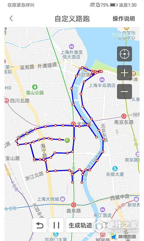 创意跑步