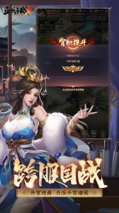 止戈之战九游版