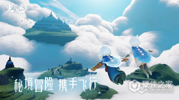 光遇安卓版