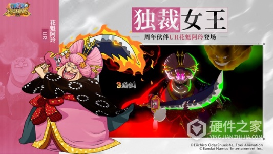 航海王燃烧意志360版