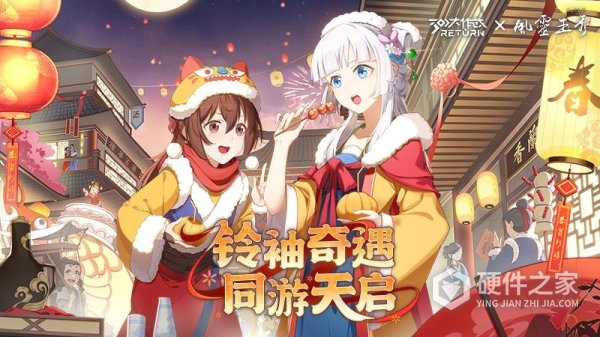 300大作战最新客户端