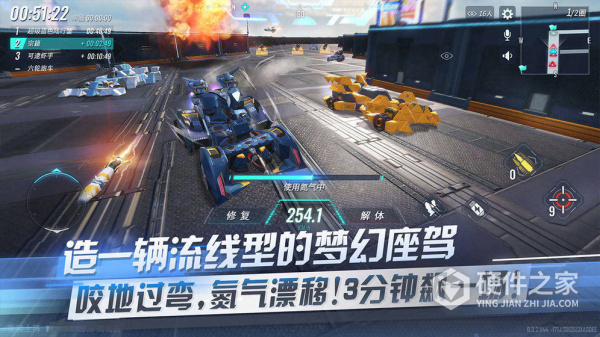 重装上阵4399版