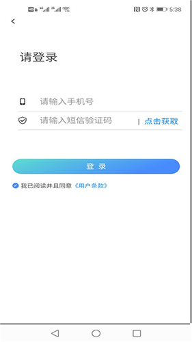 学车小王子