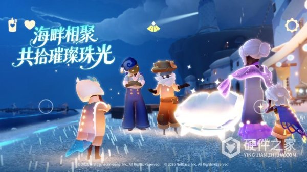 光遇网易服