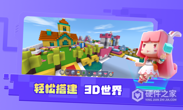 迷你星工场