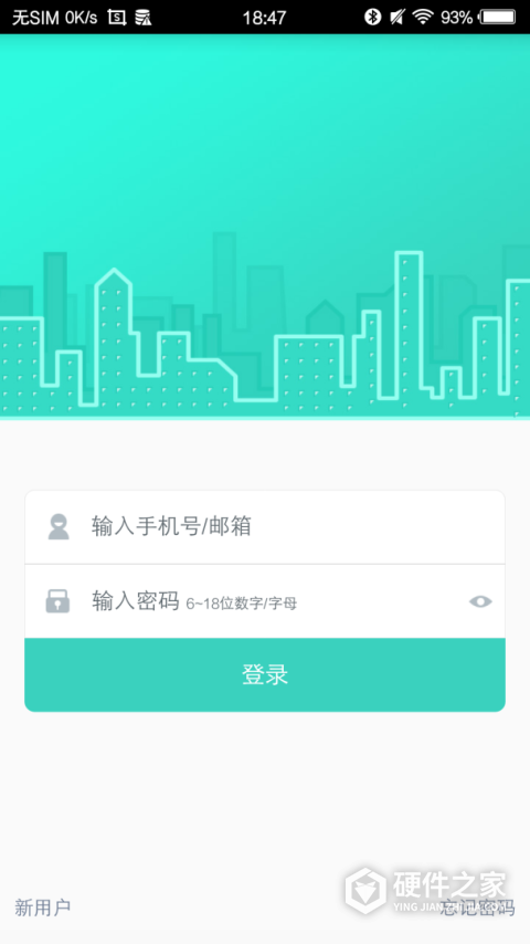 喵喵屋app