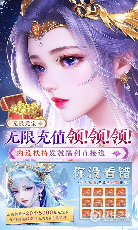 寒刃免费版