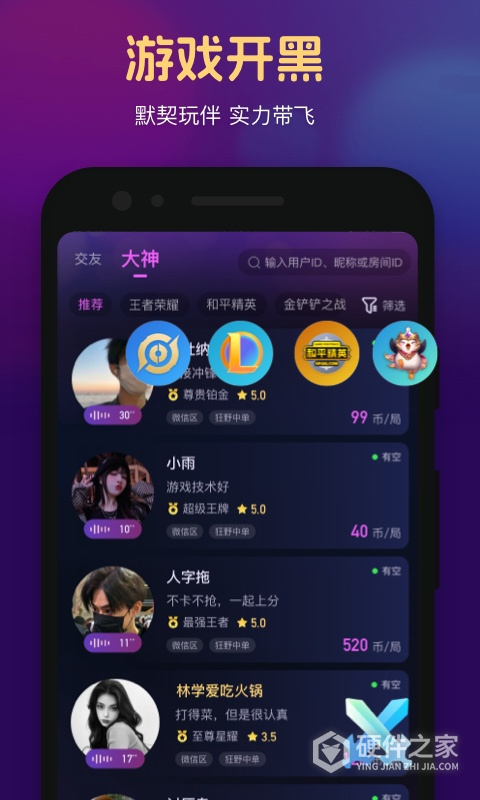 心悦心app