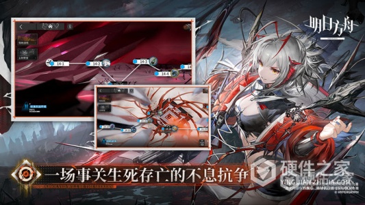 明日方舟安卓版