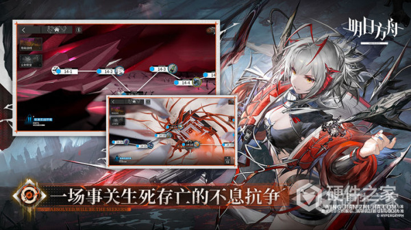 明日方舟安卓版