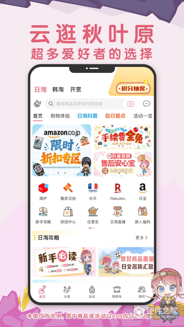 挖煤姬