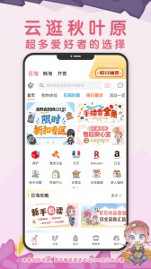 挖煤姬