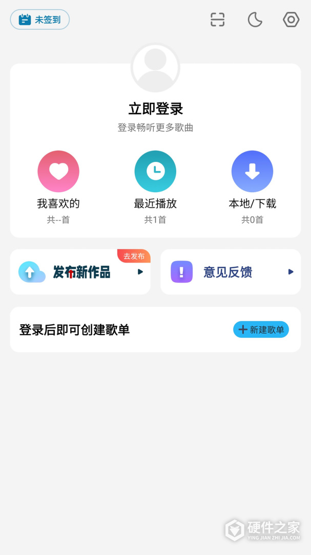 DJ音乐库