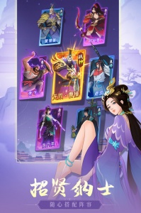 霸王天下渠道服