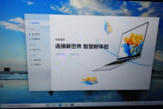 华为电脑管家version.dll放在哪里