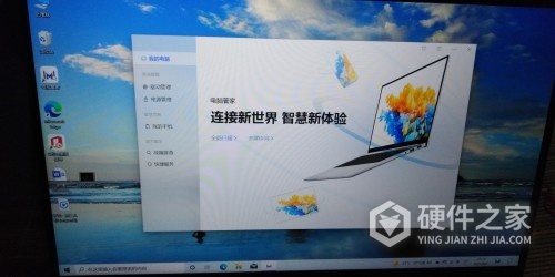 华为电脑管家version.dll放在哪里