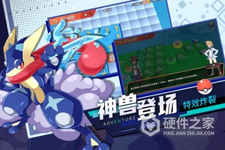 喵喵爱冒险果盘版