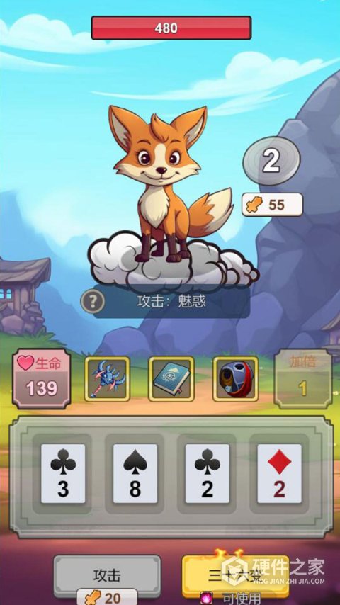 出牌吧冒险家游戏