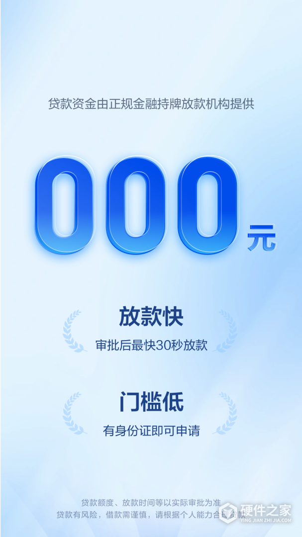 58好借