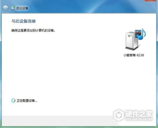 小米ai音箱怎么连电脑