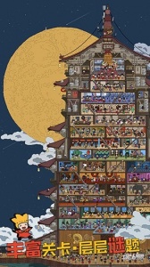 梦境侦探老版