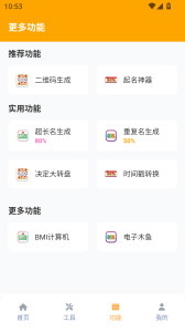 画质怪兽流畅120帧