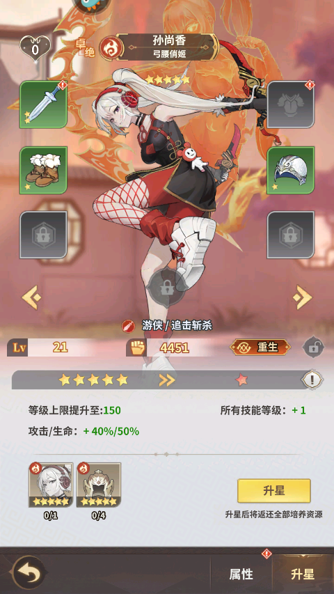 天下争霸三国志(0.05折)