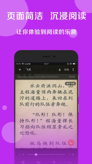 搜书大师老版