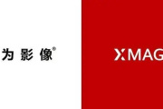 华为影像xmage是华为自主研发的嘛