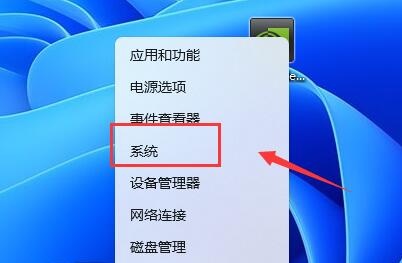 Win11系统驱动器无效该怎么办