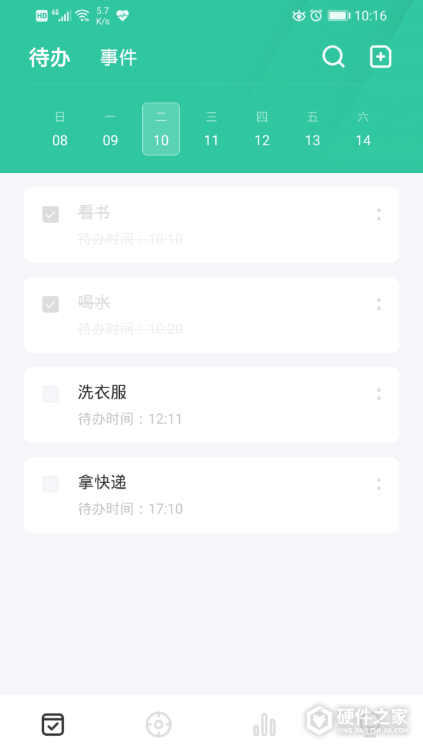 日期倒计时插件