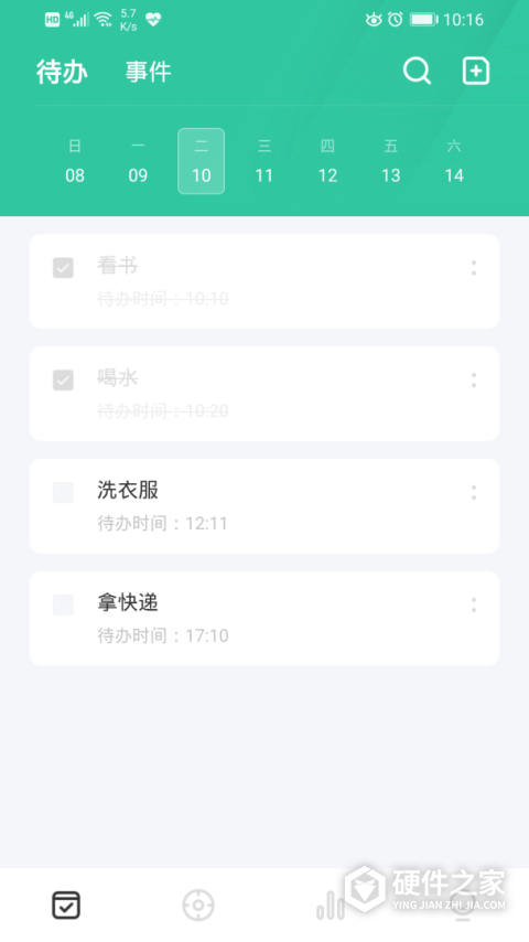 日期倒计时插件app