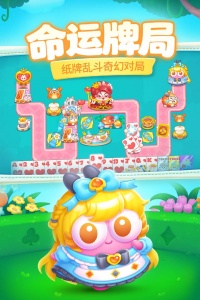 保卫萝卜4最新版