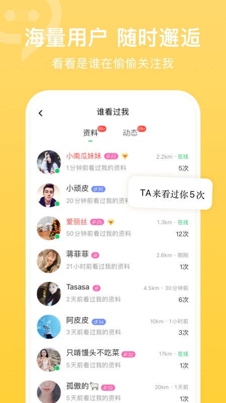 连信自动匹配版