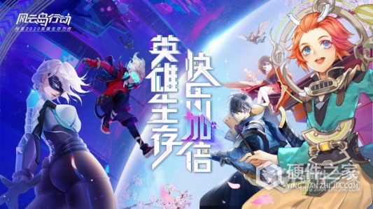 风云岛行动安卓版