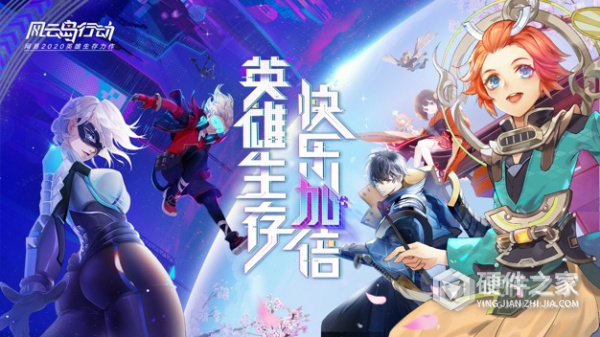 风云岛行动安卓版