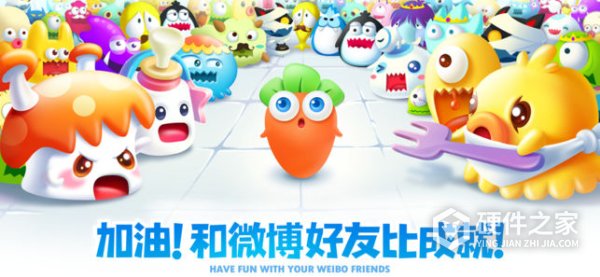 保卫萝卜2老版