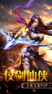 百战天下小米版