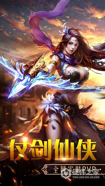 百战天下小米版