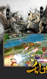 乱世王者满v变态版