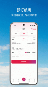 香港航空