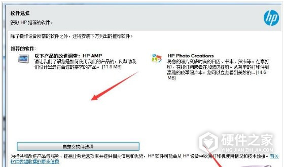 惠普HP AMP 125 for win7/8/10 64bit