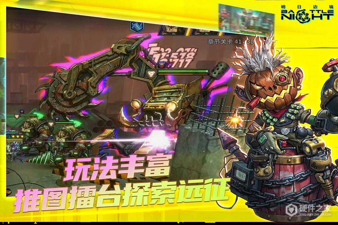 明日边境九游版