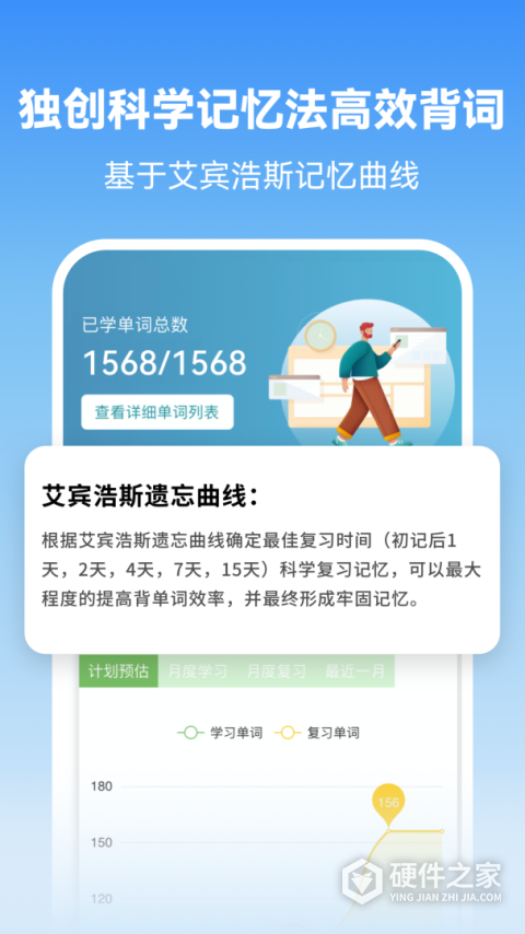 莱特韩语背单词app