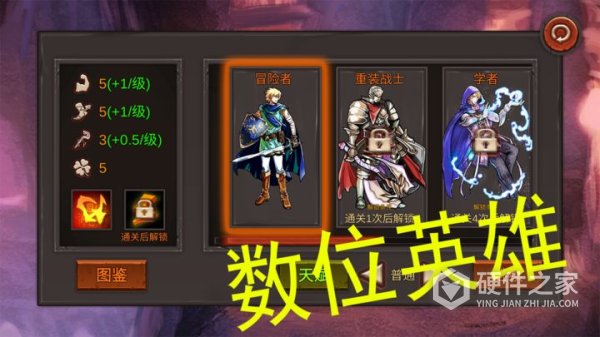 开局一把剑