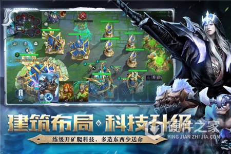 战争怒吼内测版